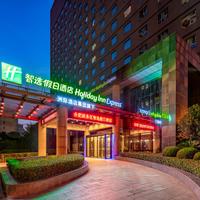 Holiday Inn Express Hefei South