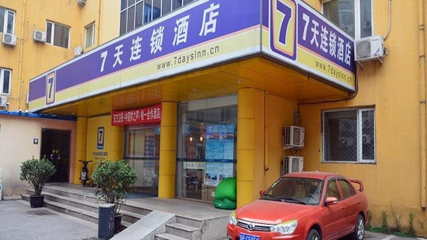 7 Days Inn Beijing Xike Station Lize Bridge Shop