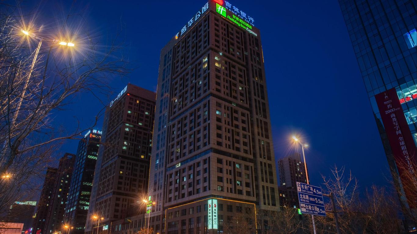 Holiday Inn Express Shenyang Golden Corridor