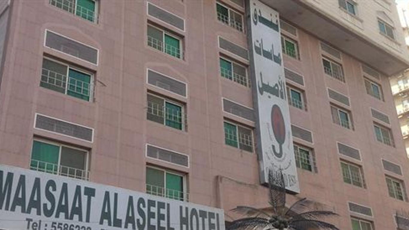 Masa Al Aseel Hotel