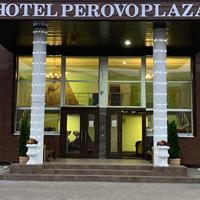 Hotel Perovo Plaza